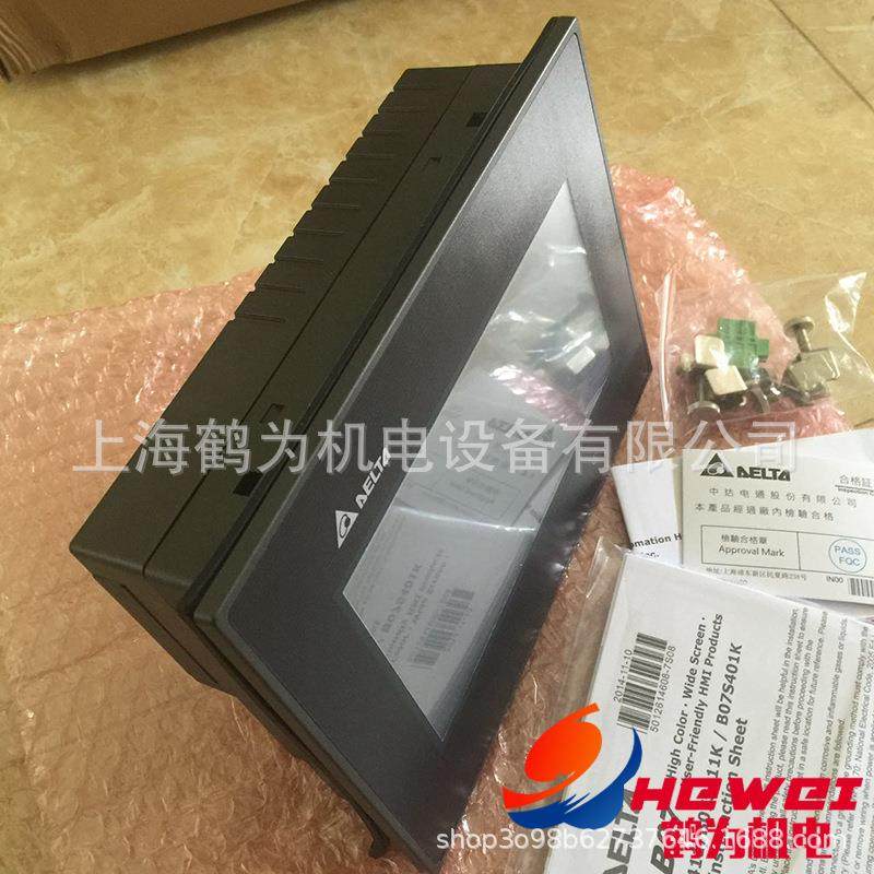 P70P-32TPT7"T触控屏PLC,一体机分辨率80MBX0x4180,金属材料及制品,其他金属制品,淘宝优惠券,粉丝福利购,淘宝优惠卷