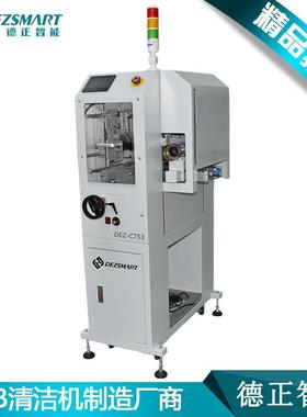 PCB自动清面洁机P清洁机pBcb静电除尘机PCB板清洁KEC机接触式PCBC