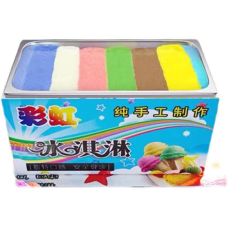 红七彩冰淇淋工机器虹纯手摆彩摊保温箱子甜筒冰激凌67012商用小