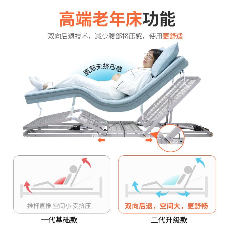 多功能垫升降电身动款床垫家用护理动YLX23091自床卧床老人起床垫