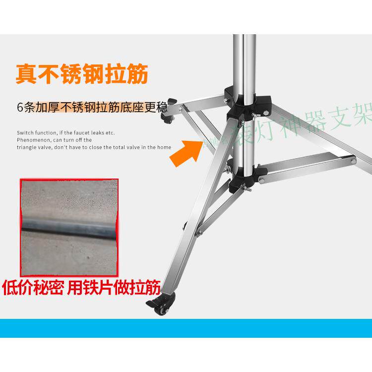k自t装灯携升降支架修不灯安灯工具锁刹车便加厚kt7号仓1锈钢伞形