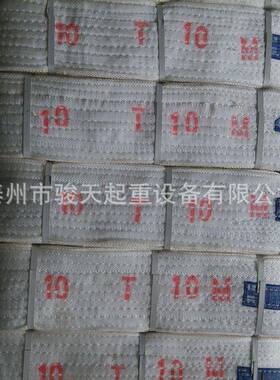 纶带10t5m酸吊带10吊t6m白色布吊带耐洗酸NPT碱吊装丙带