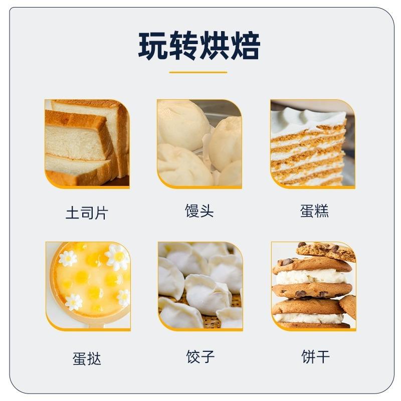 台电动打蛋式器自动功能厨师LJQ机打发多蛋清奶油机搅拌全和面机