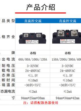 00直流控交流工业固SSR-310态继1电级器单相交流固S态继电器SR-31