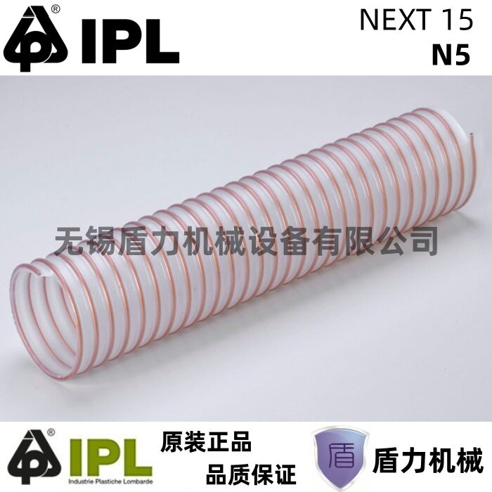 IPL内部平滑重质物料输送耐磨PU钢丝软管/吸料管/抽料管/输料管N5