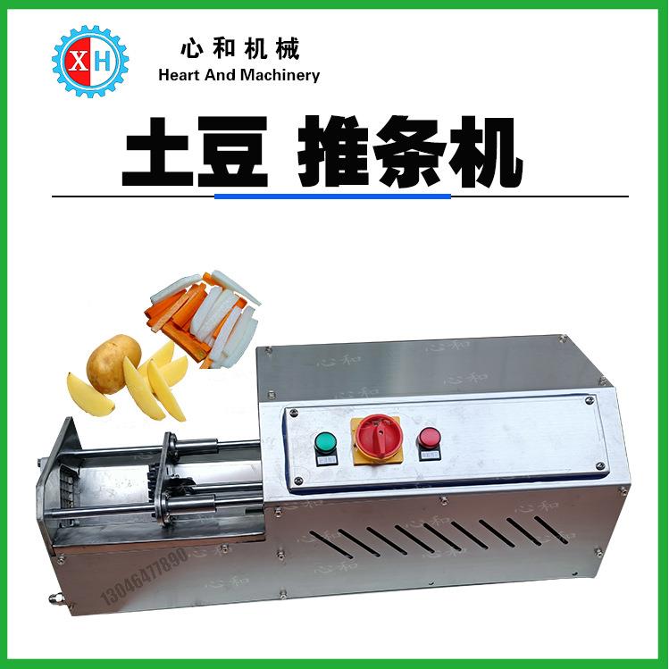 南动瓜EGA红薯商不钢电土豆推条全自动黄瓜机芋头切条机用锈机器