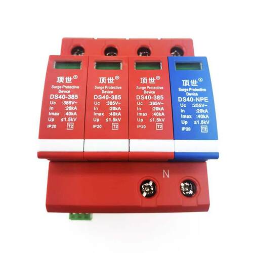 浪涌保护器家4+0YDMKA电源防器雷器电涌保护避雷器3N带用遥信