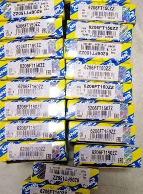 法国LK20G2H单EESFTE2FZD09T04ESFTE2079ESFT202轴承座元