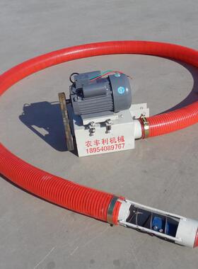 车机载携吸粮小型家用螺旋粮麦54750食输送机便式小颗粒装车吸麦