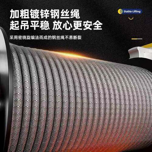 双电机吊机家用松机门窗家吊机移动轻小吊吊机220v用楼顶玻璃TGG