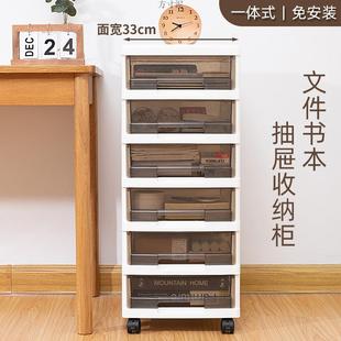 收纳柜子抽屉多层移公动可整理箱带滑轮储物柜 办EJP室文件书本式