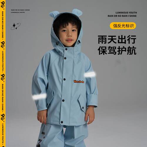 分儿童体雨幼衣DQQ幼儿园可爱连体雨裤童-6岁雨男女童小学生披跨