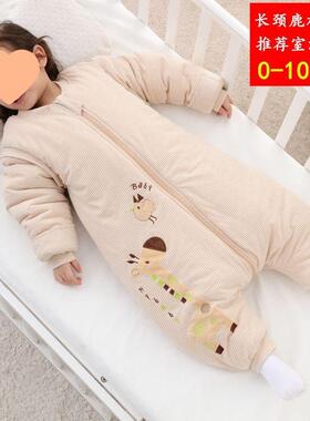 儿睡袋秋冬季加厚新生儿童防踢被子纯棉宝分CMO腿四婴通宝用季款
