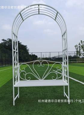 心形铁拱门座椅花架花园阳台室植物61428季架艺月攀爬架欧式庭内