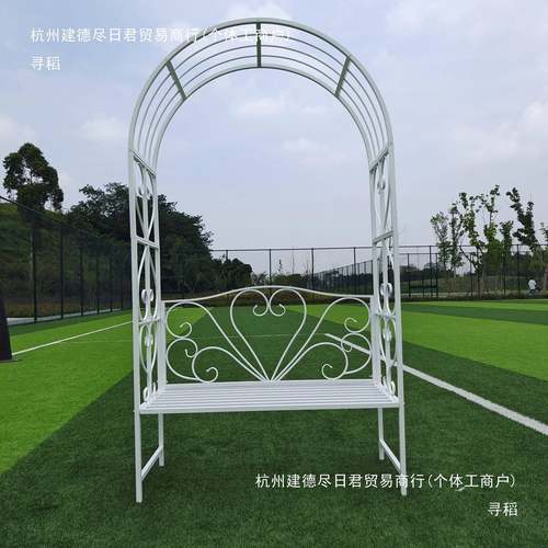 心形铁拱门座椅花架花园阳台室植物61428季架艺月攀爬架欧式庭内
