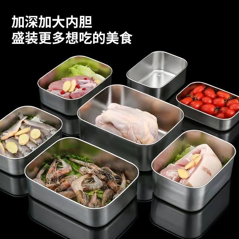 303日式保鲜盒31不收锈钢冷藏盒带盖密封收纳盒冰盒箱食物纳6冷冻