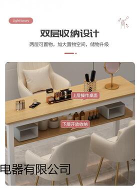 网红美甲桌经济型美BQP甲店桌子椅子双套式轻装奢单人人美甲日台