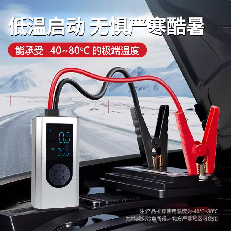 携式无线充气一体机便12v打泵火器JN-015D汽应急启动电源多车功能