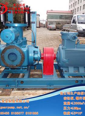 CTUX9石树脂输送泵2.1Z杆4M1Z217油双螺泵不断超越