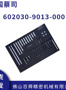 原装进口货德国蔡司测针600342-8022V-000441AST测头现直发