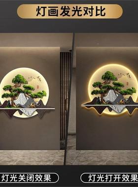 迎客松入饰户玄关装新中式正对门AX211山水画挂画挂件走廊画过道