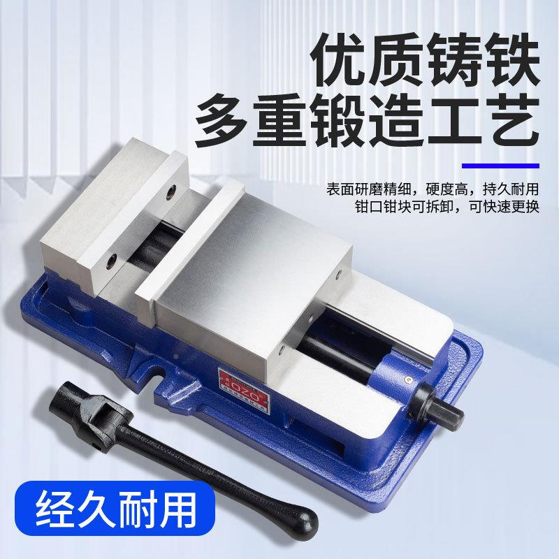 OZO精密固式平口台机用角虎钳工业级重型铣床台钳夹649具钳4寸6寸