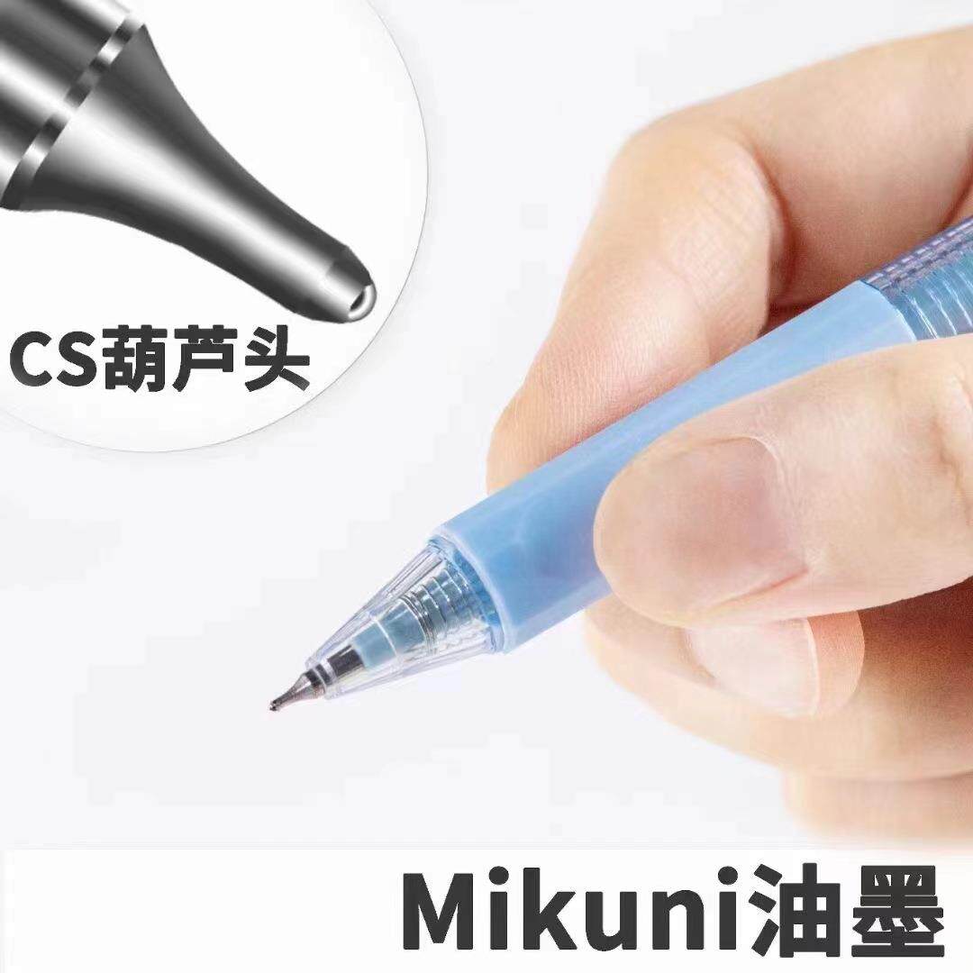 02304A瓦尔登湖容量笔题笔大回芯乐刷CS头黑02色按动中性架装