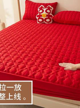 A类庆结婚色床笠2024年喜46392新款夹棉红单件床罩席梦思垫保护床