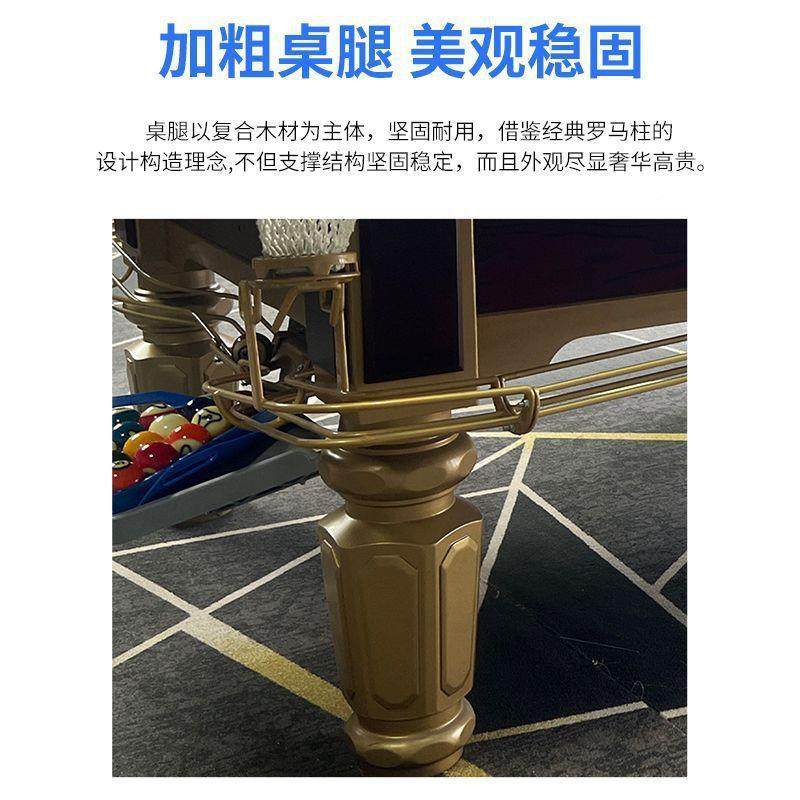 用中式IQT黑台球桌钢库比赛标八球准型成人球房厅仿商乔家用厂家