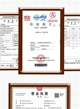 防水涂料补漏屋胶聚酯顶耐候胶氨墙裂缝液体卷材防水88976外胶材