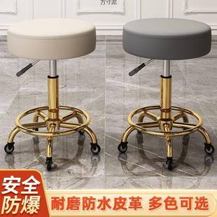 滑轮旋转可升降移理动凳子圆凳大工转椅WGW发甲店美椅发廊院专用