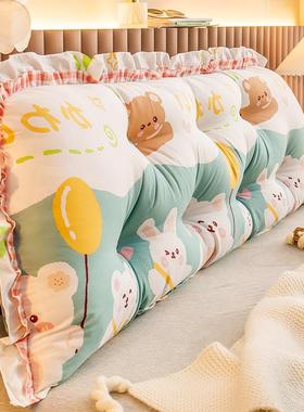 韩全棉床头板大靠垫软包洗床可拆床上大LZS63011靠背沙发卧室版长