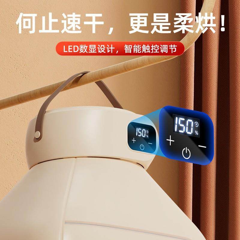 烘干机家用机衣小型免安装可折叠速黄金屋烘干旅行便干携式宿舍挂