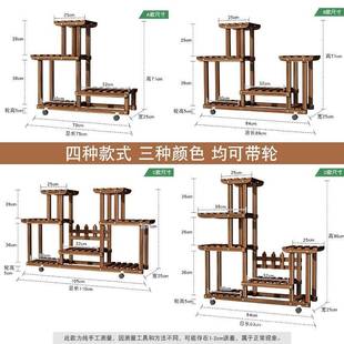 实木物质花架置架阳层台室花架子花盆架客厅内落地式多植物架1072