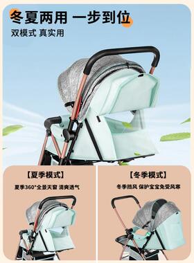 婴儿CDI车推车坐可躺0到3岁便可折叠一键收车儿童轮轻遛娃可四手