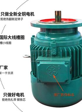 ZD151-4-4./7.5//183.5kw165w三相异步锥形葫芦主起升南京5特1种