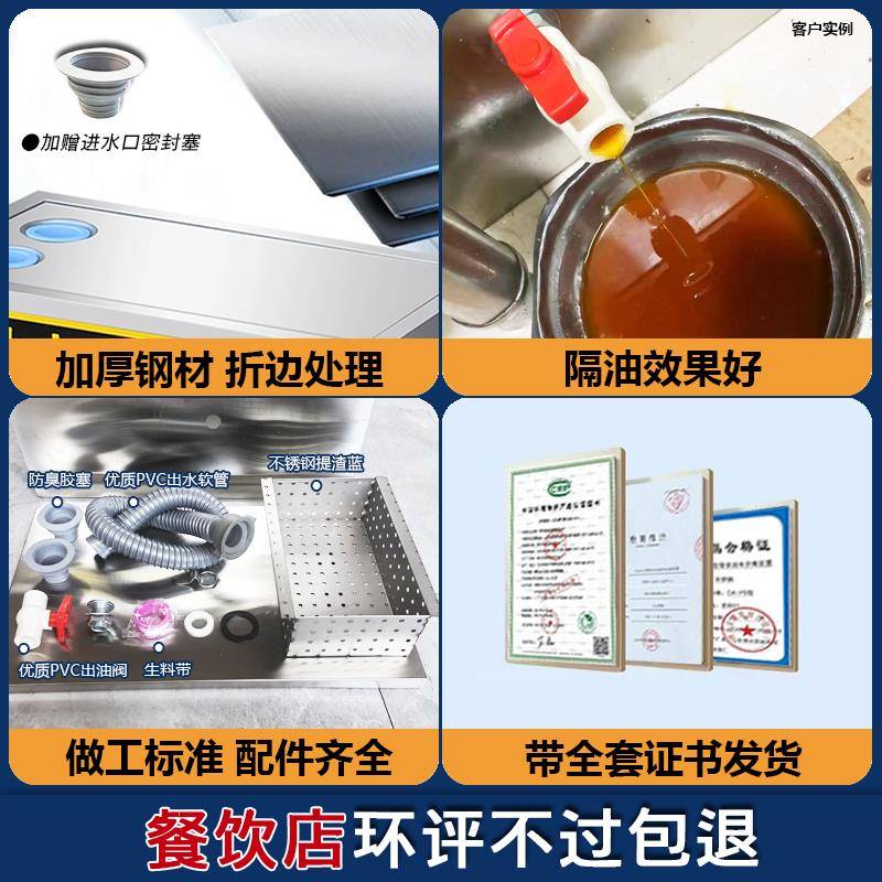 kt不锈钢隔油池商用小型饭店餐饮厨房污水处理水油油水分离器滤油