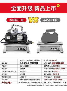 凌匠功多1能SUV车载充大气泵双缸高压功率电动汽车用轮胎打92136