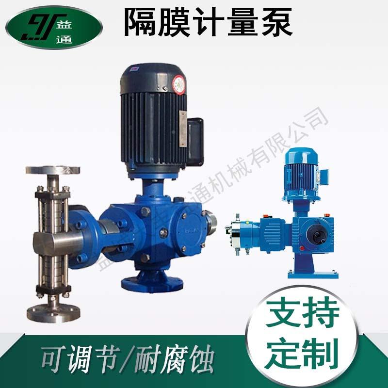 JM200/0.2机-隔计械量泵功率900膜压力0.IQS2MPa