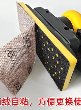 长方形网砂7/18干0砂纸背绒自粘mt100364吸尘网格砂9纸手刨打磨磨
