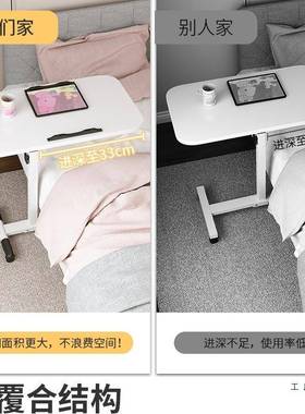 床边桌可移动床上电降桌脑桌卧室子升书本桌家用笔记学86551习折