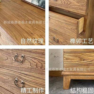 老木木斗JHN柜餐边柜榆五斗抽屉室柜中式客厅收纳柜原卧靠墙拍照