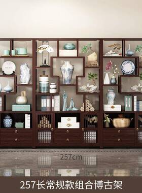 博古架置物架阁客厅层多功厅能多宝新中式落地多隔81132断展示柜
