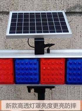 铝合金两用频闪警灯款太LC-LHJ31示阳能爆路闪灯施工充电道路路障