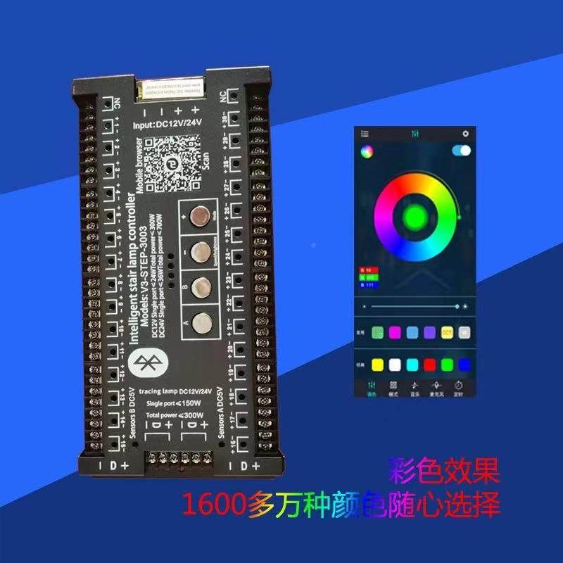 英文版30VS-300303网楼梯踏步灯智能感器应控制PAP声控红追光跑马