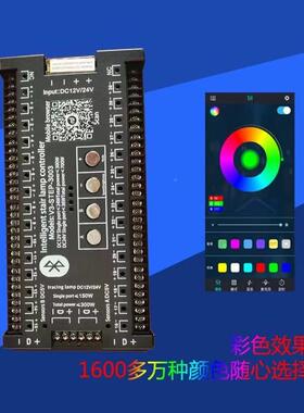 英文版30VS-300303网楼梯踏步灯智能感器应控制PAP声控红追光跑马