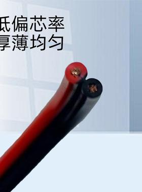 标铜芯RVB示红黑并线20.75平方LED显屏76790芯广播音国响电源线