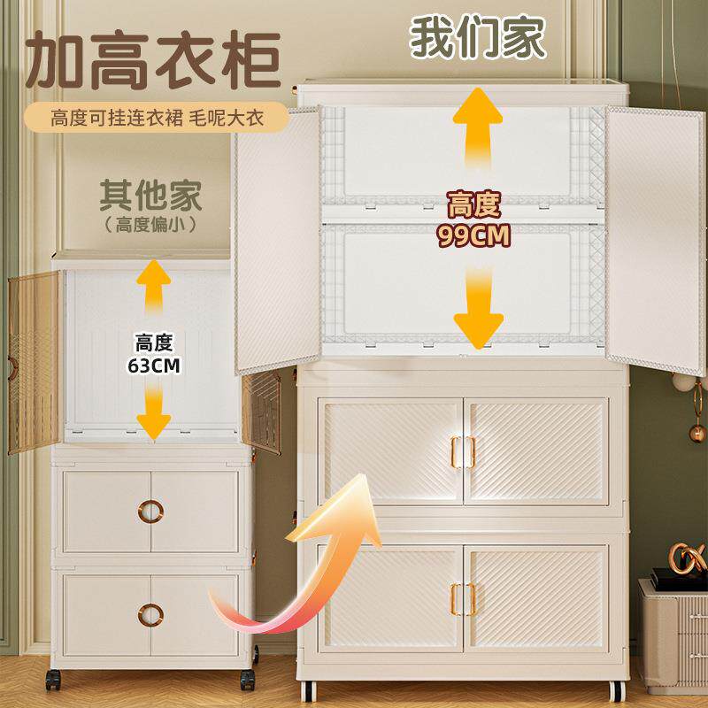 塑料折叠衣冬季大容柜收纳多层柜量衣物被褥X系列储物柜简易成人