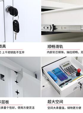 文层件柜办公室录资料柜多抽屉收NGU纳柜斗带锁矮柜式铁皮柜储物