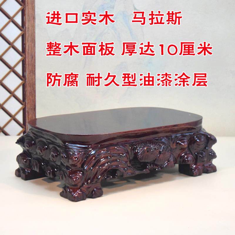 大座型实底座奇石崖柏木底摆件头根雕花瓶户外石底座ZM003可挖槽